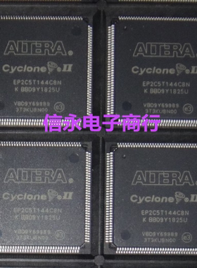 EP2C5T144C8N EP2C5T144I8N EP2C5T144C7N 全新现货