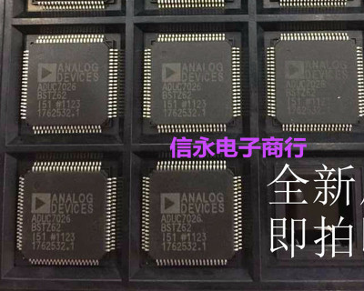 ADUC7026BSTZ62I ADUC7026BSTZ62 ADUC7026 全新现货