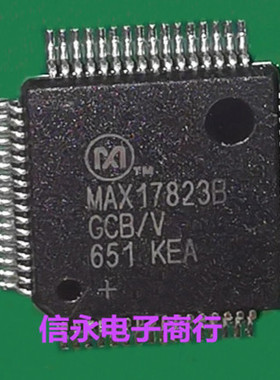 MAX17823BGCB/V MAX17823B MAX17823 全新现货 欢迎购买