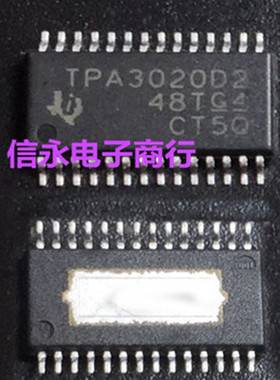 TPA3020D2 TPA302002 SSOP28 全新现货