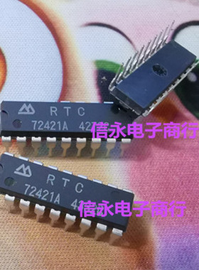 RTC72421B RTC72421A RTC72421 全新现货