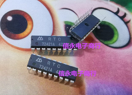 RTC72421B RTC72421A RTC72421 全新现货