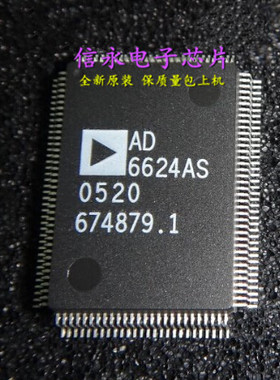 AD6624AS  AD6624ASZ 全新原装现货 {保质量} 欢迎购买