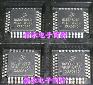 MC56F8013VFAE MC56F8013 全新现货 {保质量} 欢迎购买