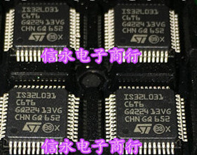 IS32L031C6T6 STM32L031C6T6 全新现货 {保质量} 欢迎购买