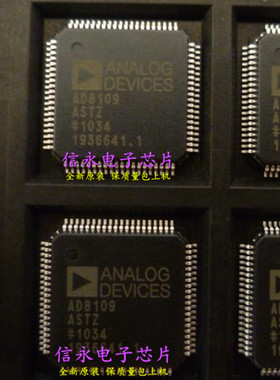 AD8109ASTZ AD8109AST AD8109 全新原装现货 {保质量} 欢迎购买