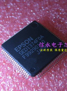 SED1374FOA  D1370400A1 D1370400A2 SED1374 {保质量} 欢迎购买