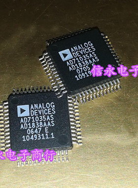AD71035AS AD71035 AD1838AAS AD1838 全新现货 欢迎购买