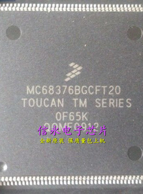 MC68376BGCFT20 MC68376BACAB20 MC68376BACFT20  MC68376BGMFT20