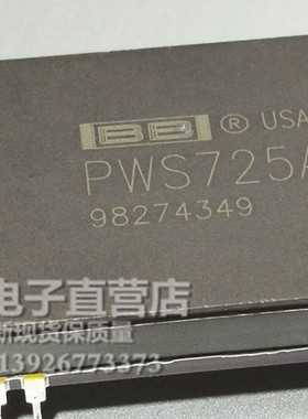 PWS725A PWS726A 全新现货 {保质量} 欢迎购买