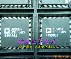 AD9857AST AD9857ASTZ 全新原装现货 {保质量} 欢迎购买