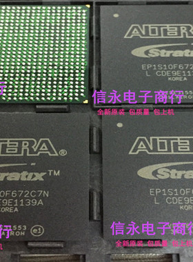 EP1S10F672C7N EP1S10F672C7 EP1S10F672C8N EP1S10F672C8