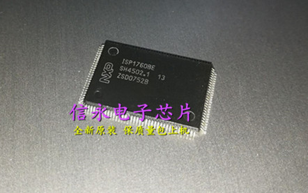 ISP1760BE ISP1761BE {保质量} 放心购买