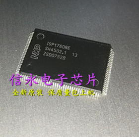 ISP1760BE ISP1761BE {保质量} 放心购买