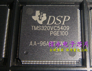 TMS320VC5402PGE100 TMS320VC5410APGE160 TMS320VC5409PGE保质量