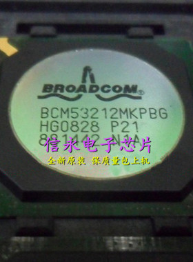 BCM53212MKPB BCM53212MKPBG 全新原装现货 {保质量} 欢迎购买
