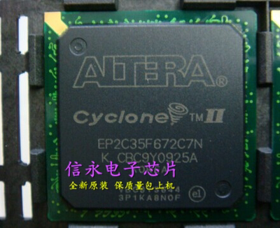 EP2C35F672C7N  EP2C35F672C8N EP2C35F672  {保质量} 欢迎购买