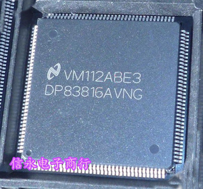 DP83816AVNG DP83816 全新 {保质量} 欢迎购买
