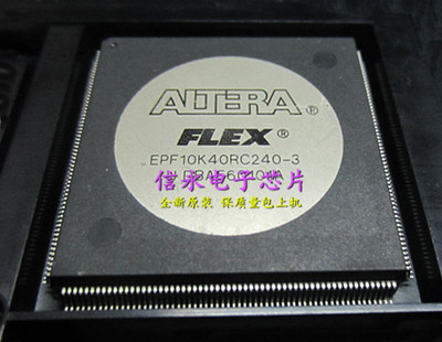 EPF10K40RC240-3 EPF10K40RC240-4 EPF10K40RC240 {保质量}
