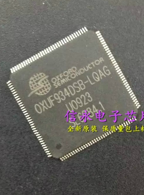 OXUF934DSB-LQAG OXUF934SSA-LQAG OXUF934 {保质量} 欢迎购买