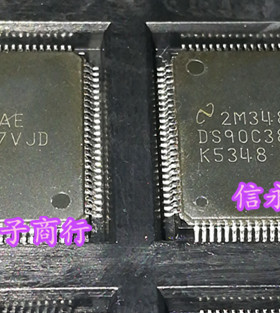 DS90C387VJD DS90C387AVJD DS90C387 全新原装现货 欢迎购买