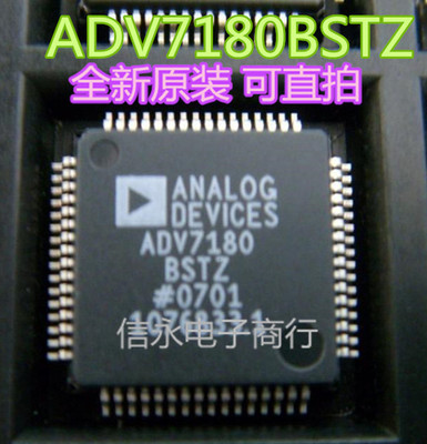 ADV7180BSTZ ADV7180 QFP-64 {保质量} 欢迎购买