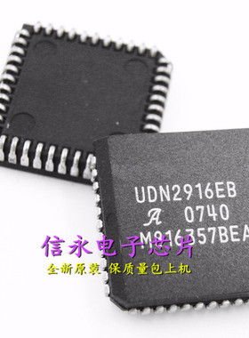UDN2916EBT UDN2916EB 全新原装现货 {保质量} 欢迎购买