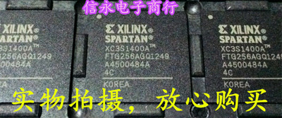 XC3S1400A-4FTG256C XC3S1400AFTG256 XC3S1400A {保质量}