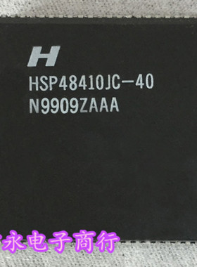 HSP48410JC-40 HSP48410JC-33 HSP48410JC-25 全新现货