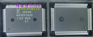 MB90F543G MB90F543GS 全新原装现货 {保质量} 欢迎购买