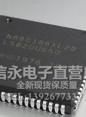 EE80C188XL20  N80C188XL20  N80C188XL16  N80C188XL12