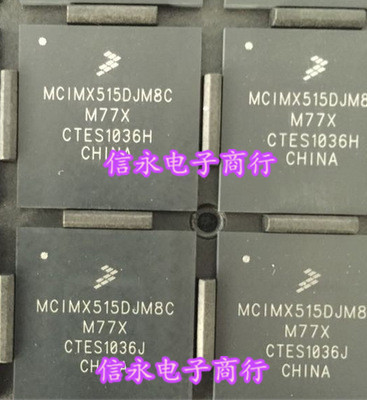 MCIMX515DJM8C MCIMX515 BGA {保质量} 欢迎购买