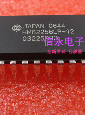 HM62256LP-12 HM62256 全新原装现货 欢迎购买