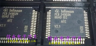 PEB24902HV2.1 PEB24902H {保质量} 欢迎购买