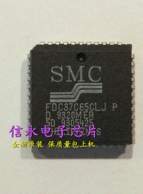 FDC37C65CLJP 全新原装现货 {保质量} 欢迎购买