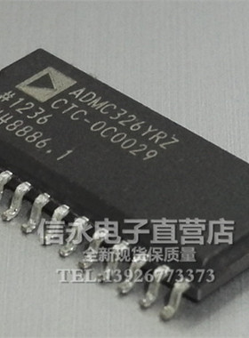 ADMC326YRZ   全新现货 {保质量} 欢迎购买