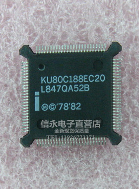全新原装 KU80C188EC20 现货 保质量