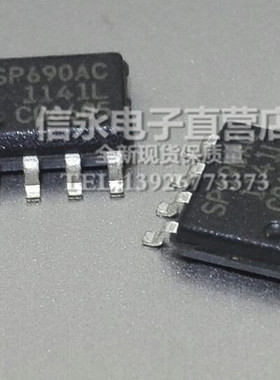全新原装 SP690AC SP690ACN SP690AE SP690AEN MAX690 保质量