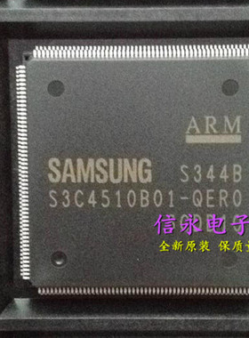 S3C4510B01-QEB0 S3C4510B01 S3C4510 {保质量} 欢迎购买