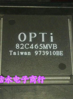 82C465 82C465MVB 82C465MVA 全新现货 {保质量} 欢迎购买