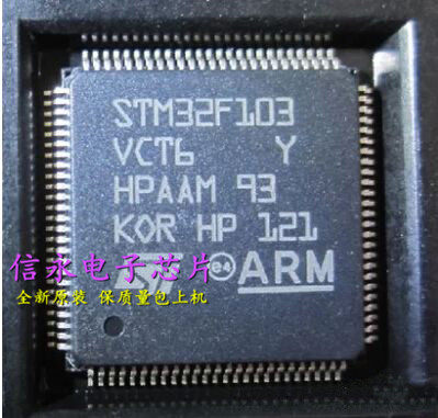 质量保证 价格以咨询为准 原字原脚IC，包退换，包质量，包上机，诚信经营，质量保证，欢迎咨询，放心购买。 全新原装现货 封装QFP 欢迎购买，咨询店主手机号;13926773373 13790819019