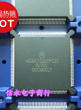 MC68332GCFC25 MC68332GCFC20 MC68332GCFC16 {保质量} 欢迎购买
