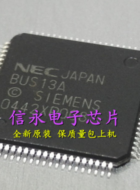 BUS13A  全新原装现货 {保质量} 欢迎购买