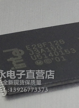 全新原装  E28F128-J3A150  E28F128J3A150 保质量