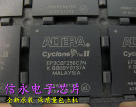 EP2C8F256I8N  EP2C8F256I8 EP2C8F256I7N EP2C8F256C7N {保质量}