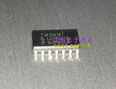 TJA1041AT TJA1041T TJA1041 {保质量} 欢迎购买
