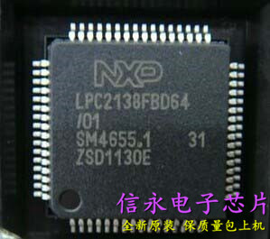 LPC2138FBD64/01 QFP64 32位微控制器 全新 {保质量} 欢迎购买