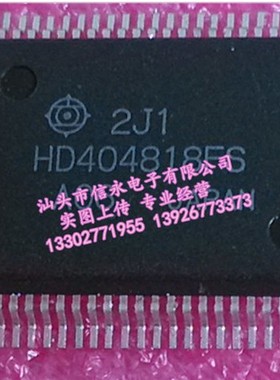 HD404818FS  全新原装现货 {保质量} 欢迎购买
