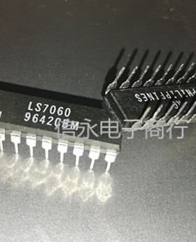 LS7060 DIP18 {保质量} 欢迎购买