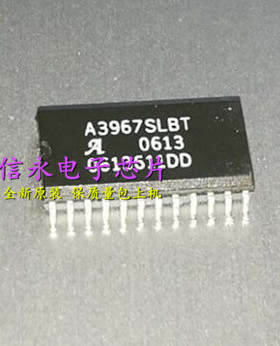 A3967SLBT A3967SLB ALLEGRO {保质量} 欢迎购买